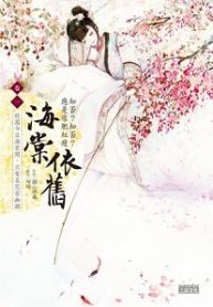 legend-of-concubines-daughter-minglan-193×278