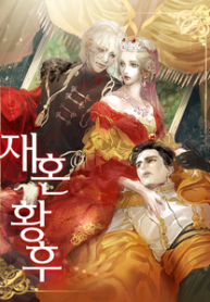 remarried-empress