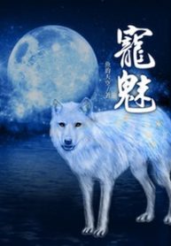 the-charm-of-soul-pets-193×278