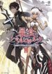 Glutton-Berserker-The-One-That-Exceeds-The-Concept-Of-Levels