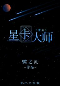 Master-of-Trading-Star-Card-Game