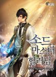 Swordmaster-Healer