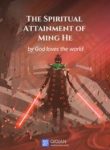 The-Spiritual-Attainment-of-Minghe