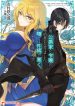 koushaku_cover_fix_cs6