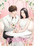 We-Married-to-Divorce