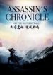 assassins-chronicle