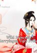 Wild-Princess-Marrying-an-Ugly-Prince