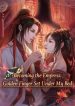 BecomingtheEmpressGoldenFingerSetUnderMyBed