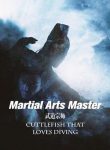 Martial-Arts-Master