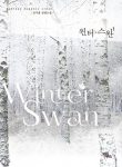 Winter-Swan