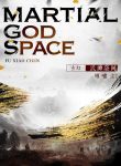 martialgodspace