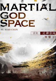 martialgodspace