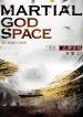 martialgodspace