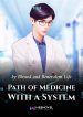 Path-of-Medicine-With-a-System