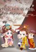 Please-Treat-Us-Fairly-Your-Majesty
