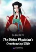 The-Divine-Physician’s-Overbearing-Wife