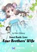 Sweet-Rustic-Love-Four-Brothers-Wife