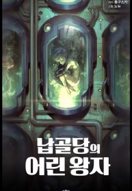 TLP