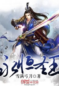 eternal-sacred-king