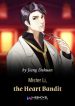 mister-li-the-heart-bandit