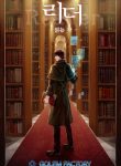 reader