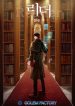 reader