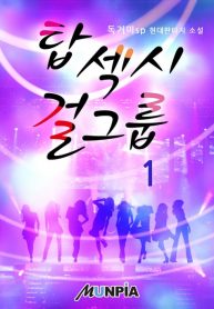 top-sexy-girl-group
