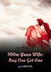 100m-yuan-wife-buy-one-get-one