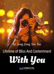 lifetime-of-bliss-and-contentment-with-you