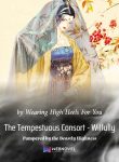 the-tempestuous-consort-wilfully-pampered-by-the-beastly-highness