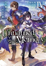 unnamed-memories