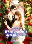 when-your-pain-becomes-mine