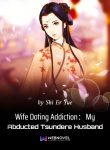 wife-doting-addiction：my-abducted-tsundere-husband