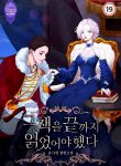 i-should-have-read-the-ending