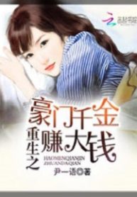 china rich girlfriend novel