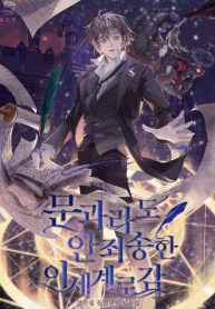 The-Editor-Is-the-Novel-s-Extra902