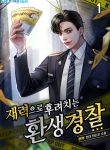 The-Reincarnated-Cop-Who-Strikes-With-Wealth30