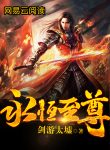 Yong-Heng-Zhi-Zun-Eternal-Reverence866.jpg
