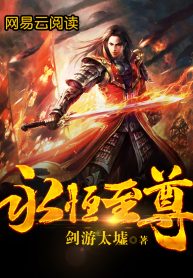 Yong-Heng-Zhi-Zun-Eternal-Reverence866.jpg