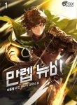 max-level-newbie