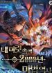 2000-years-of-magic-history-in-my-head