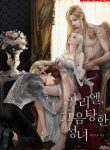 ariel-the-lustful-saint