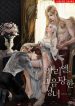 ariel-the-lustful-saint