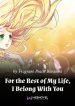 for-the-rest-of-my-life-i-belong-with-you