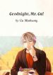 goodnight-mr-gu