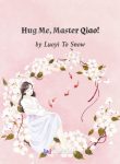hug-me-master-qiao