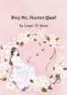 hug-me-master-qiao