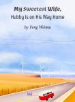 my-sweetest-wife-hubby-is-on-his-way-home
