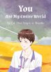 you-are-my-entire-world