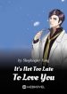 its-not-too-late-to-love-you